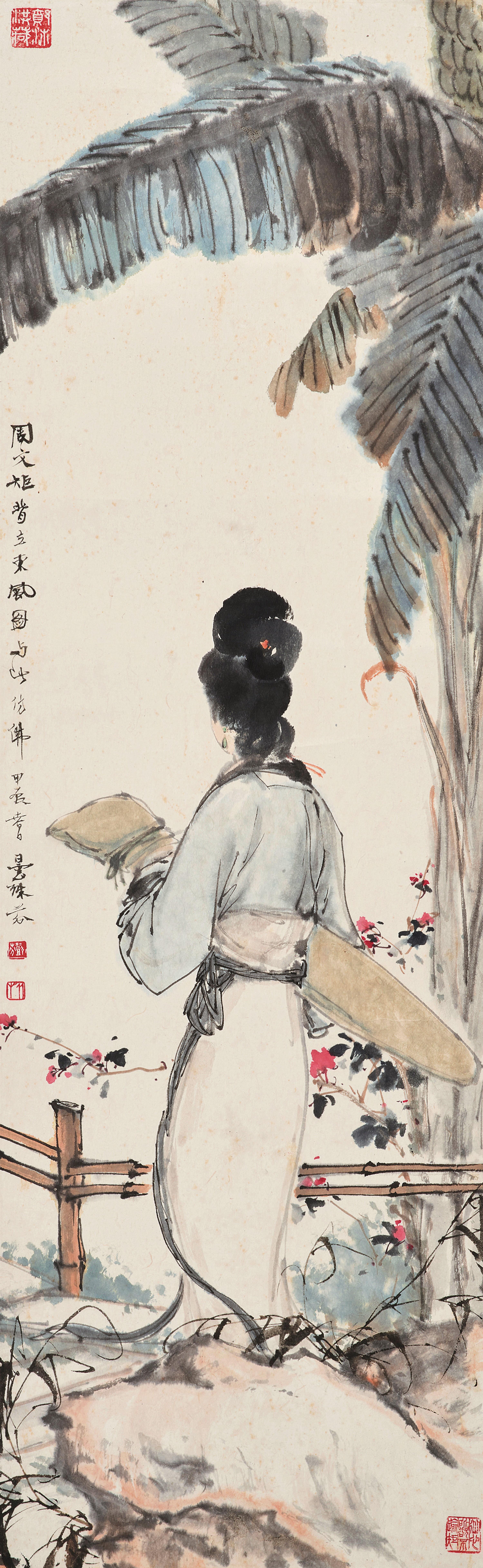 Deng Fen - Lady