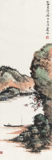 Deng Fen - Landscape