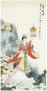 Deng Fen - Lotus Lantern