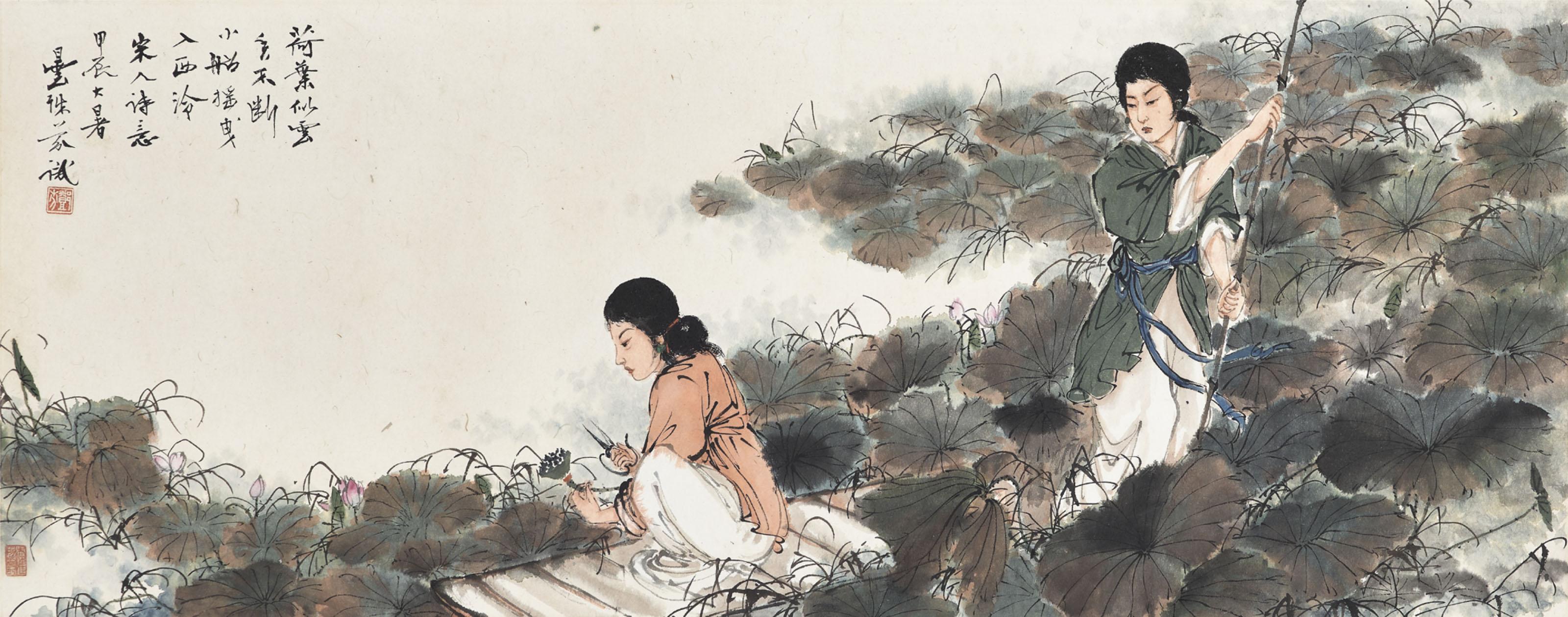 Deng Fen - Picking Lotus