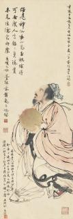 Deng Fen - Scholar With A Peach
