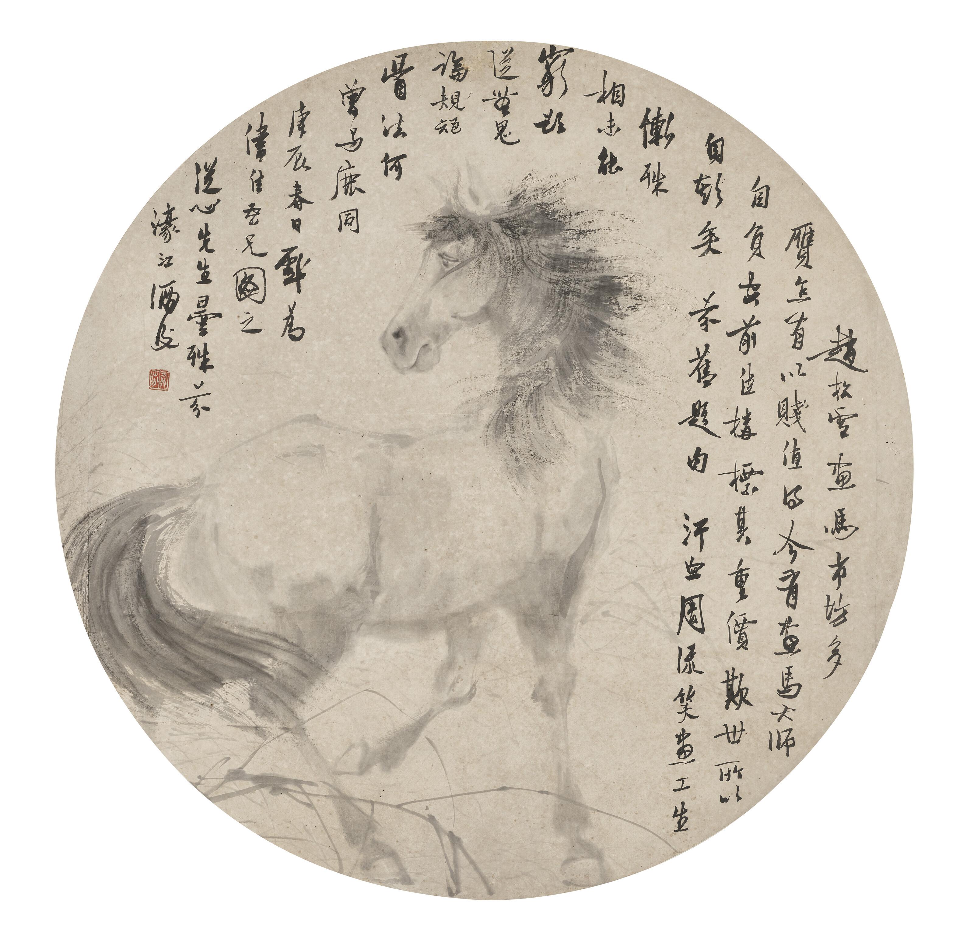 Deng Fen - Standing Horse