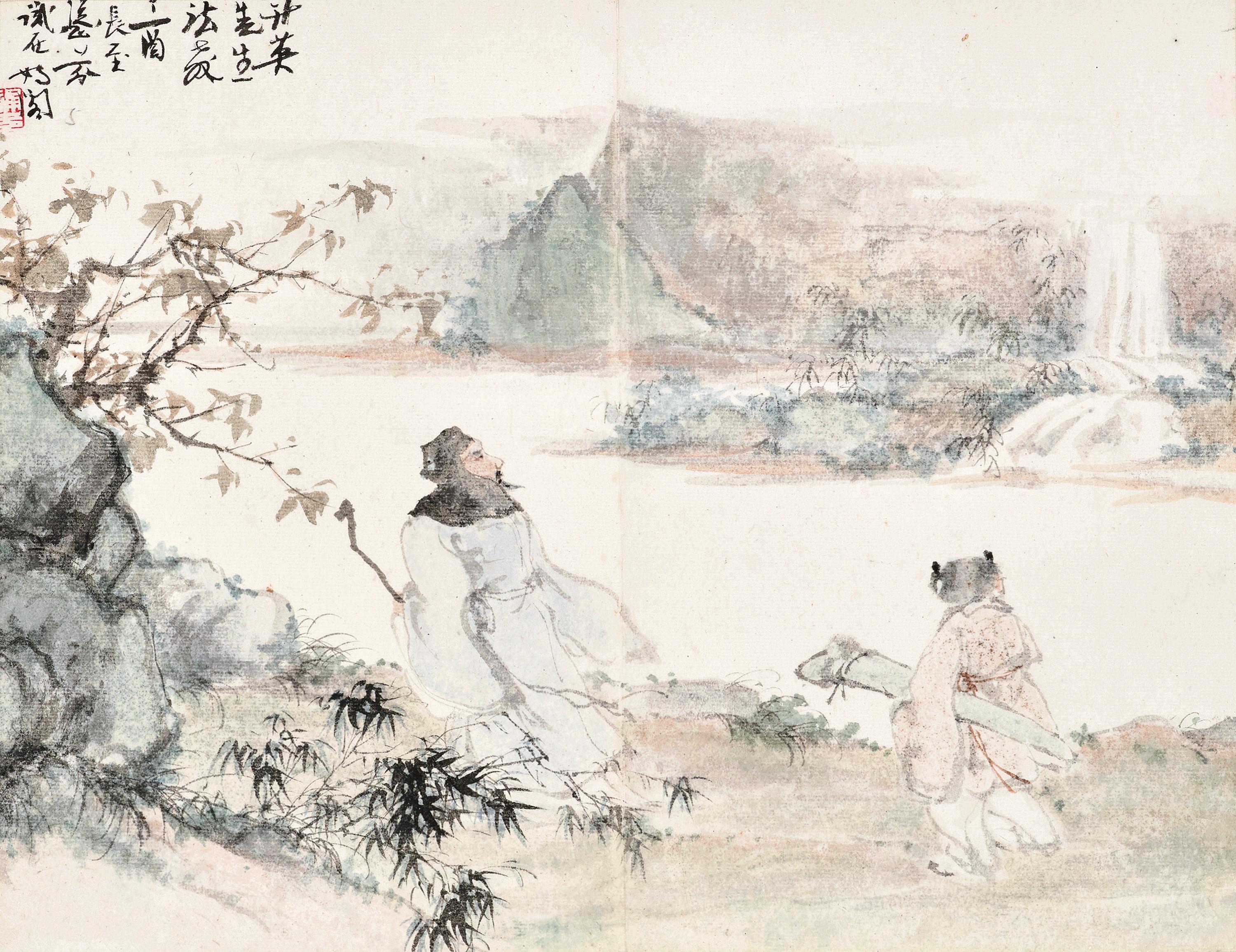 Deng Fen - Visit A Friend