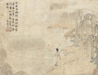 Deng Fen - Wandering  Travellers