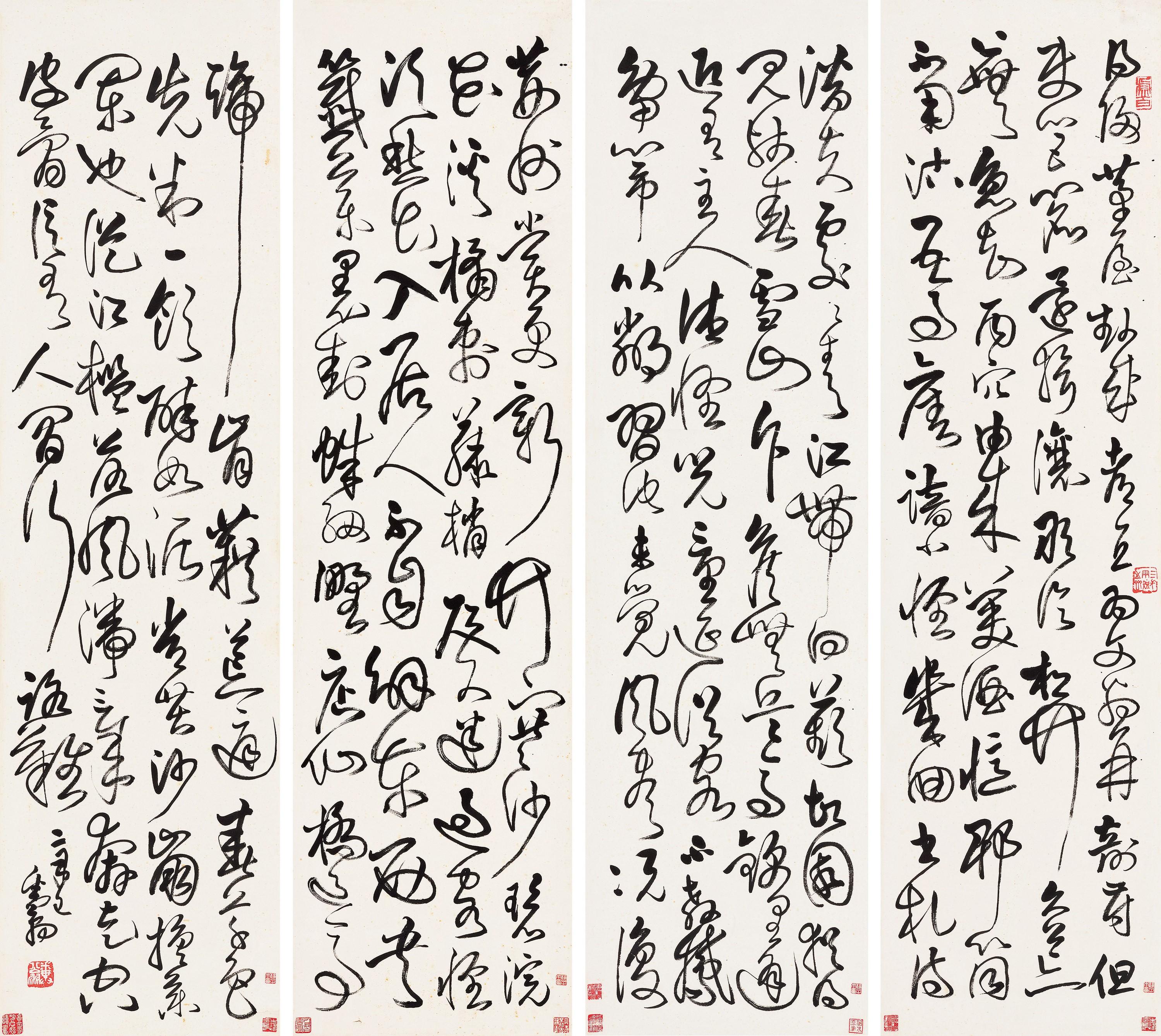 Deng San Mu - Poem In Cursive Script