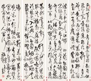 Deng San Mu - Poem In Cursive Script