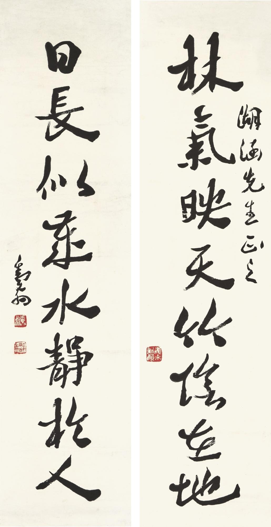 Deng Sanmu - Calligraphy Couplet In Xingshu