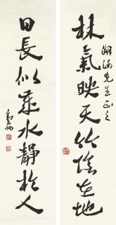 Deng Sanmu - Calligraphy Couplet In Xingshu