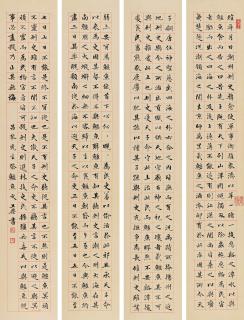 Deng Sanmu - Calligraphy In Regular Script