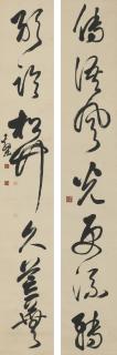 Deng Sanmu - Couplet In Running Script