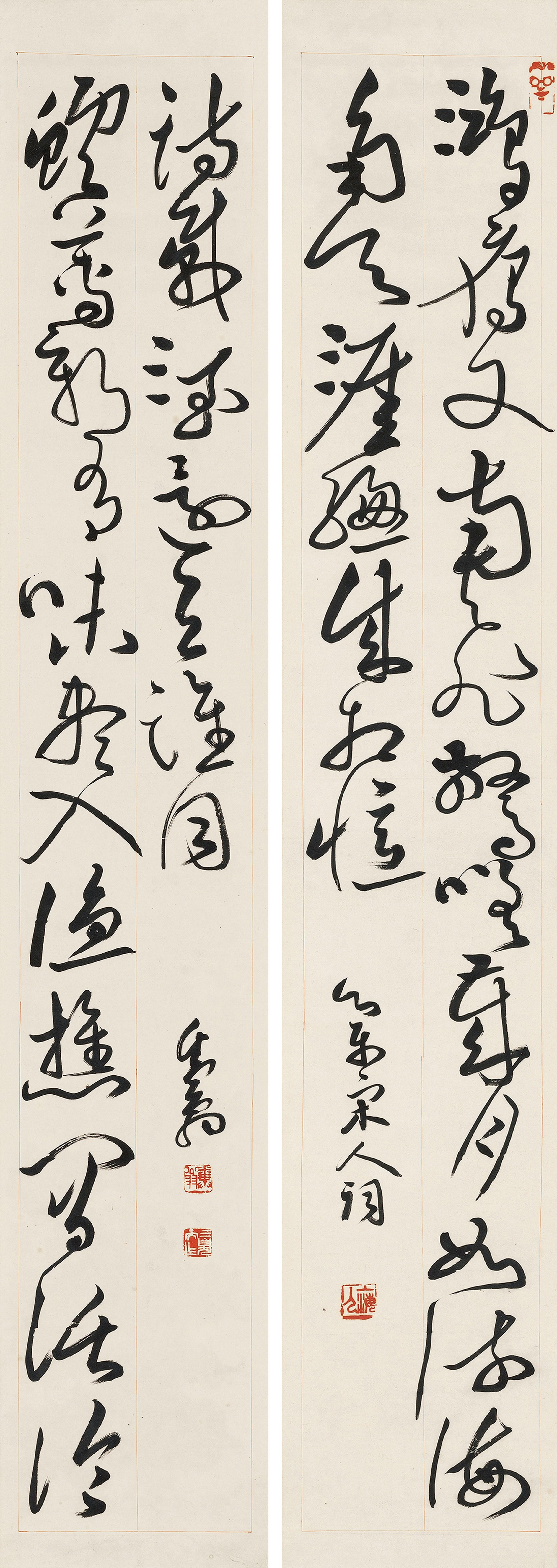 Deng Sanmu - Nineteen-Character Couplet In Cursive Script