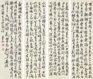 Deng Sanmu - Poem In Running Script Calligraphy