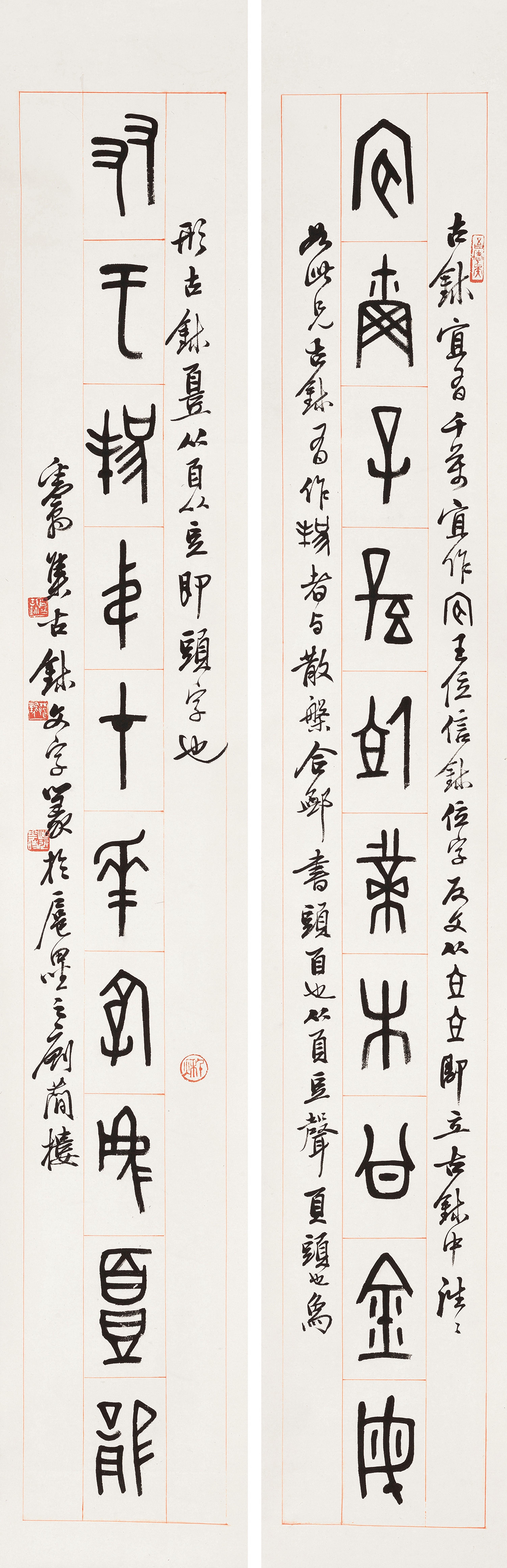 Deng Sanmu - Ten-Character Couplet In Seal Script
