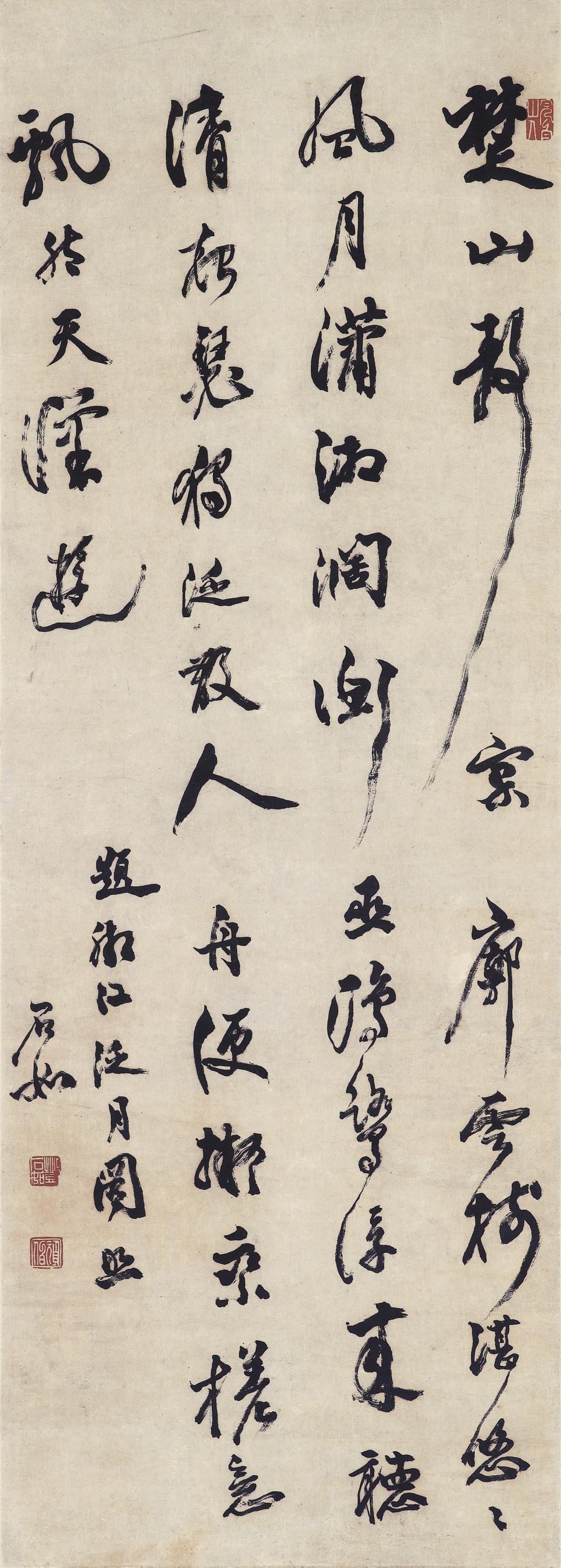 Deng Shiru - A Five-Character Verse in Running Script Calligraphy