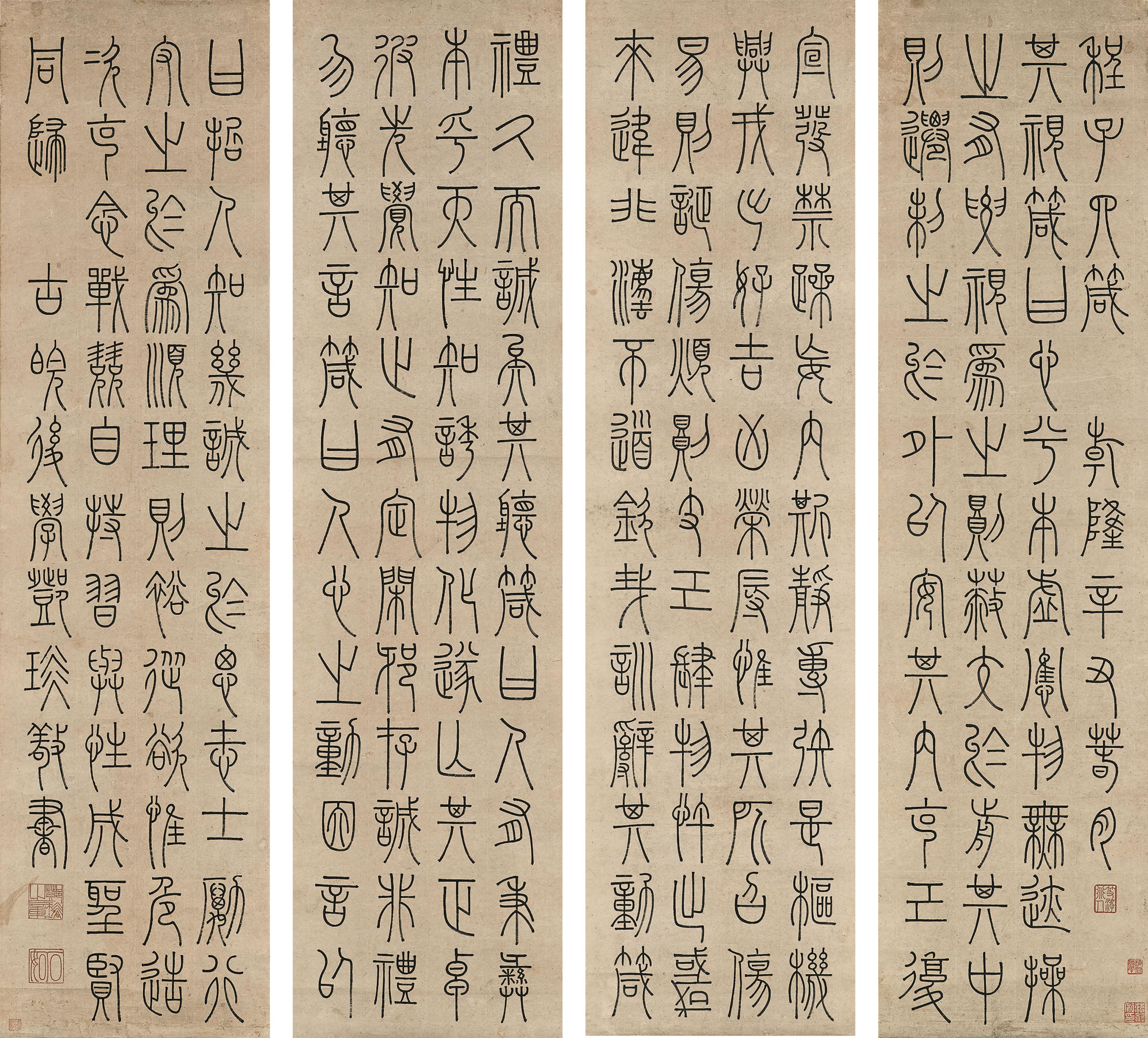 Deng Shiru - Calligraphy in Seal Script