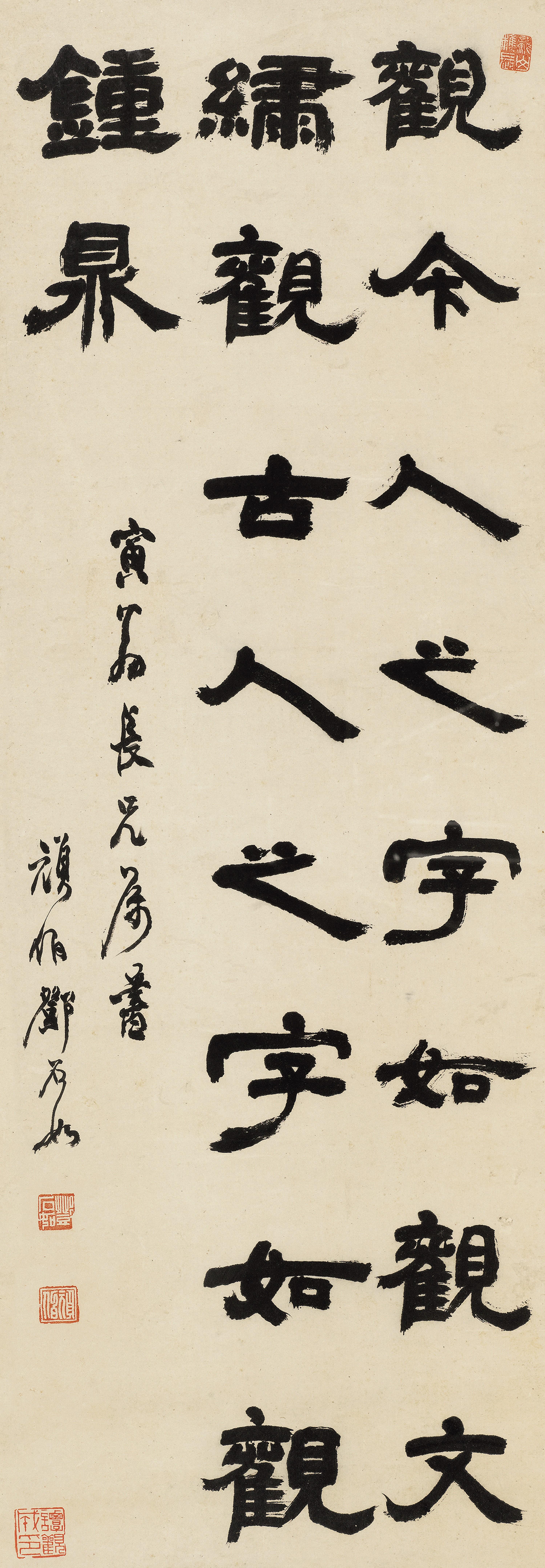 Deng Shiru - Calligraphy