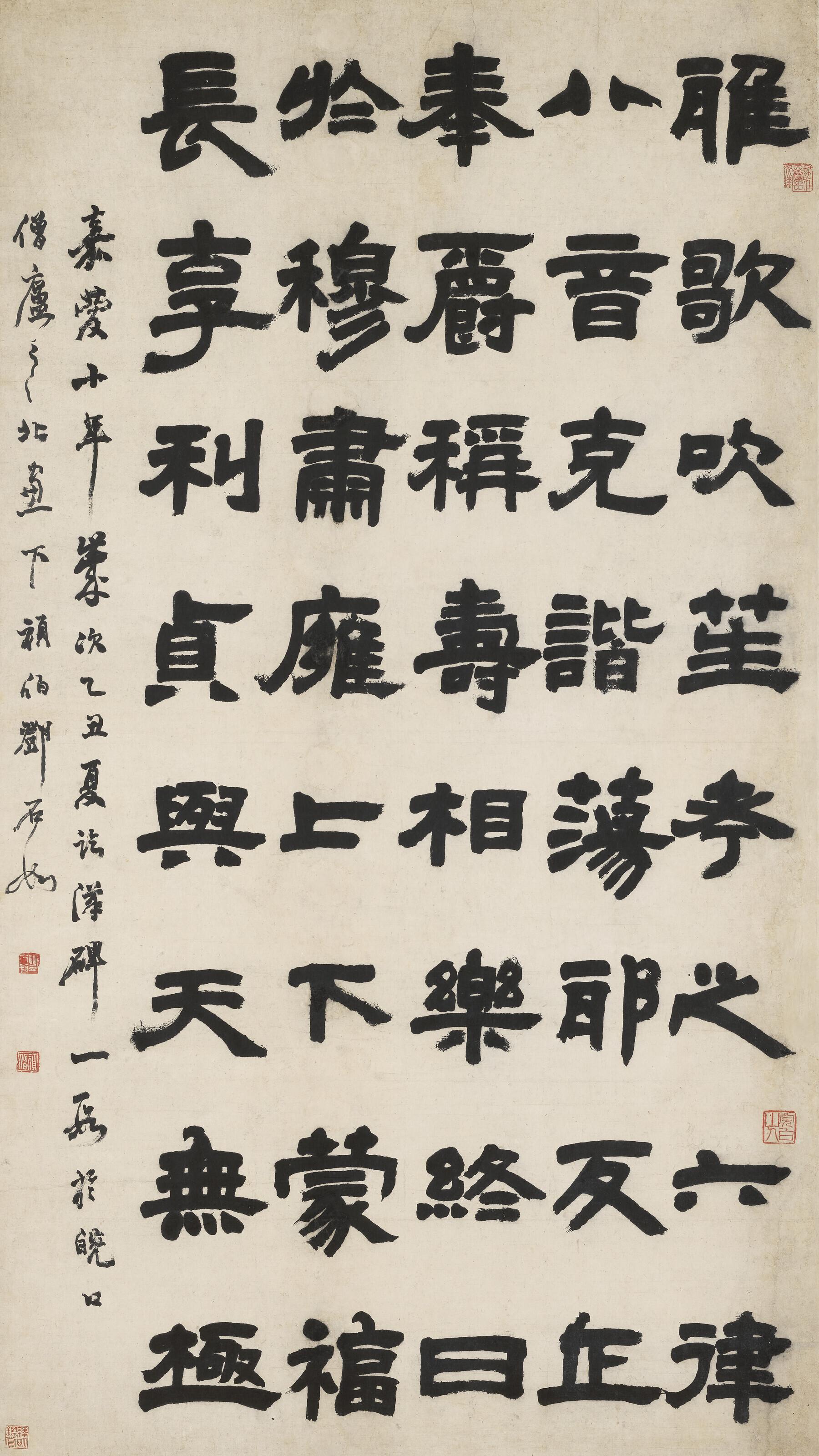 Deng Shiru - Poems in Clerical Script Calligraphy