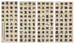 Deng Shiru - Seal Script Calligraphy