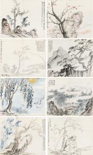 Di Pingzi - Album Of Landscapes