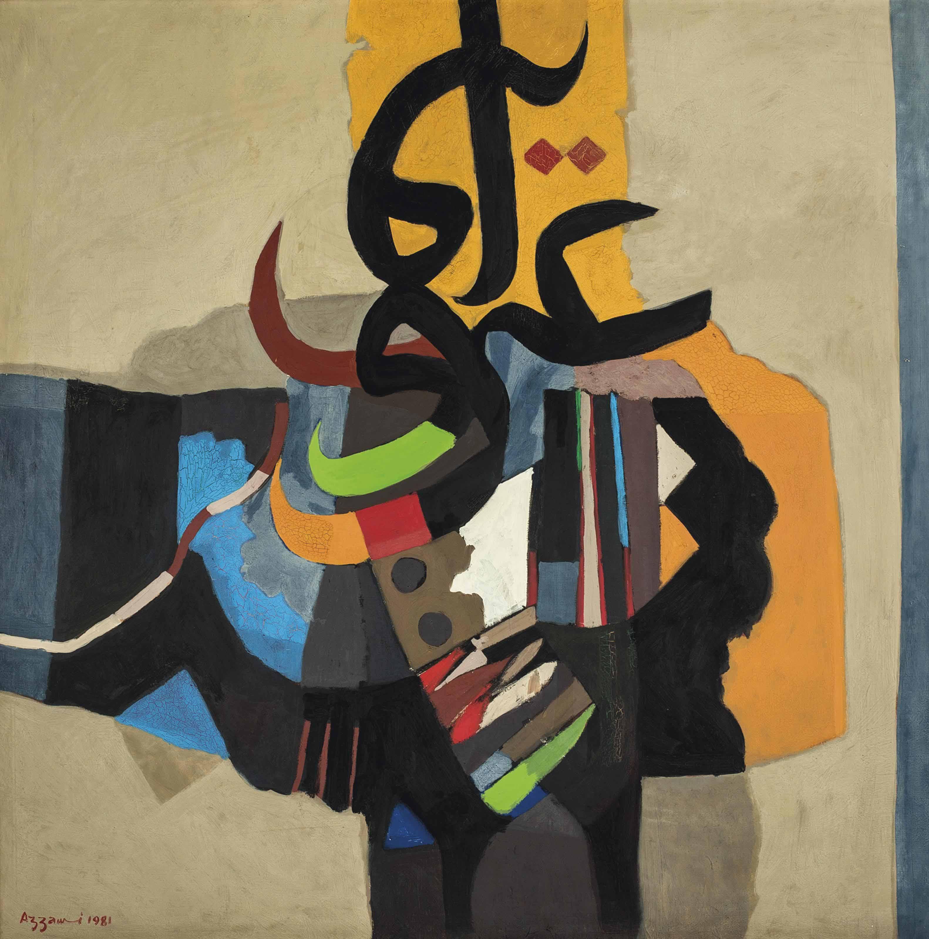 Dia Al-Azzawi - Ijlal li Iraq (Homage to Iraq)