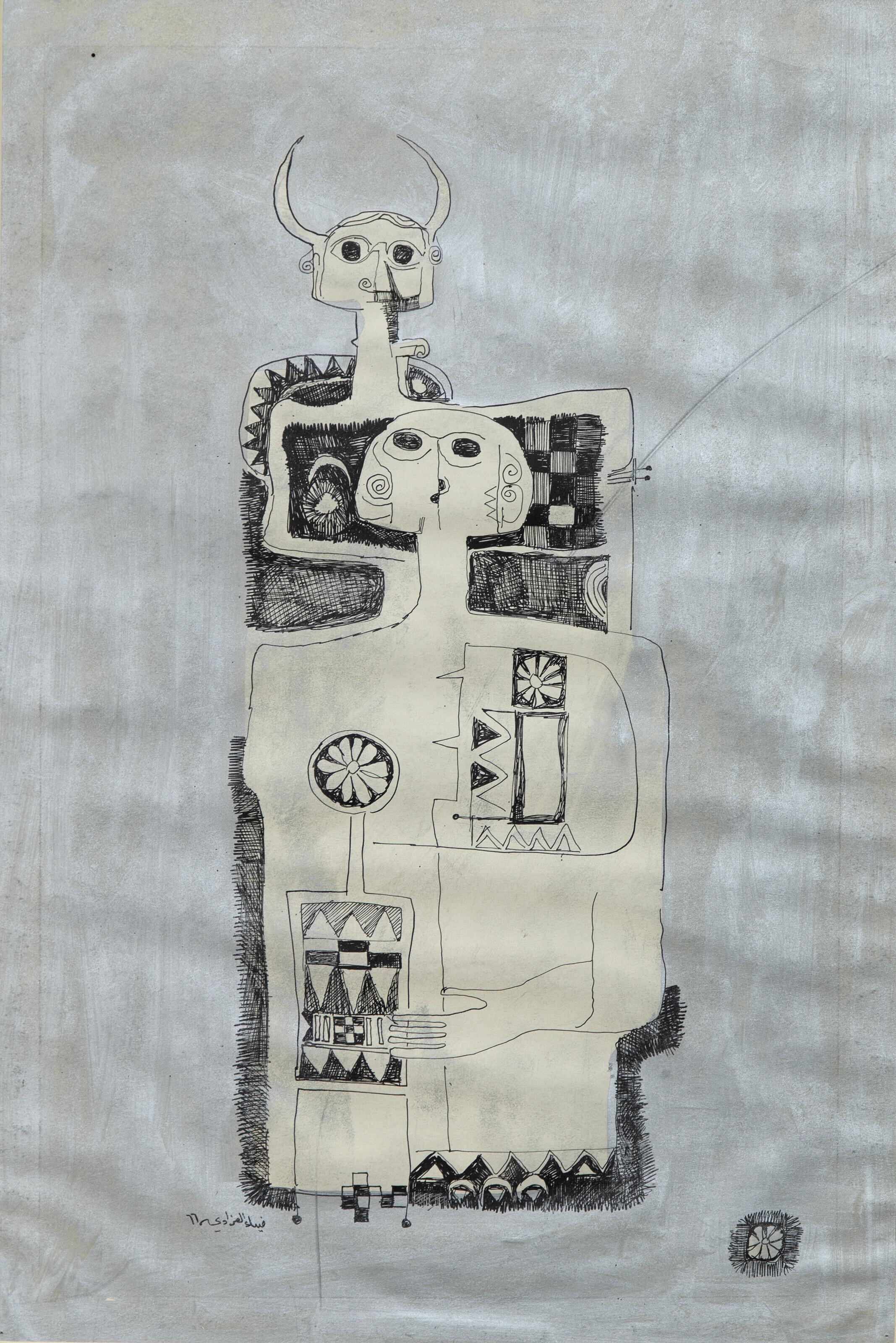 Dia al-Azzawi - The Epic of Gilgamesh: Gilgamesh and Enkidu