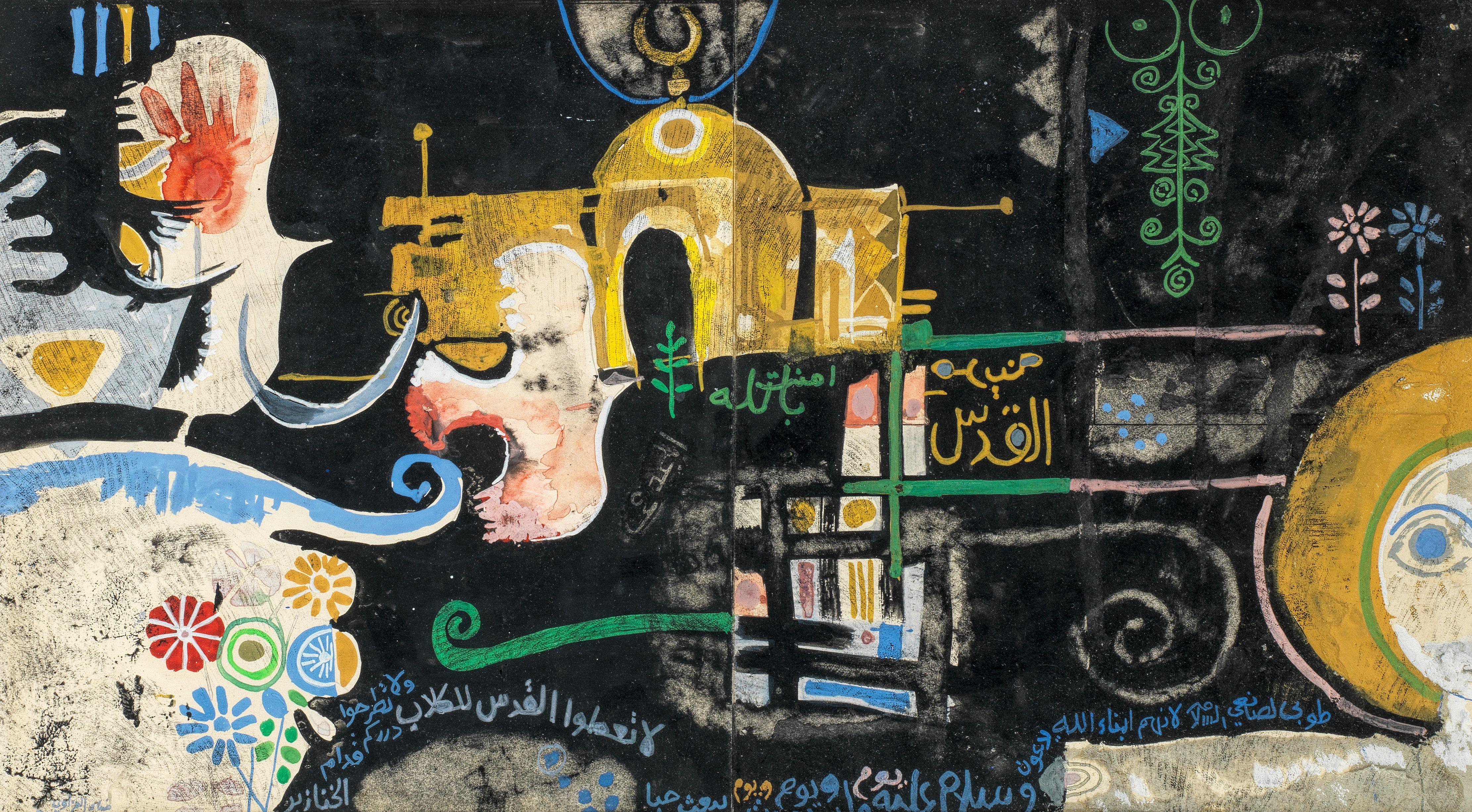 Dia Azzawi - Al Quds