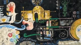 Dia Azzawi - Al Quds