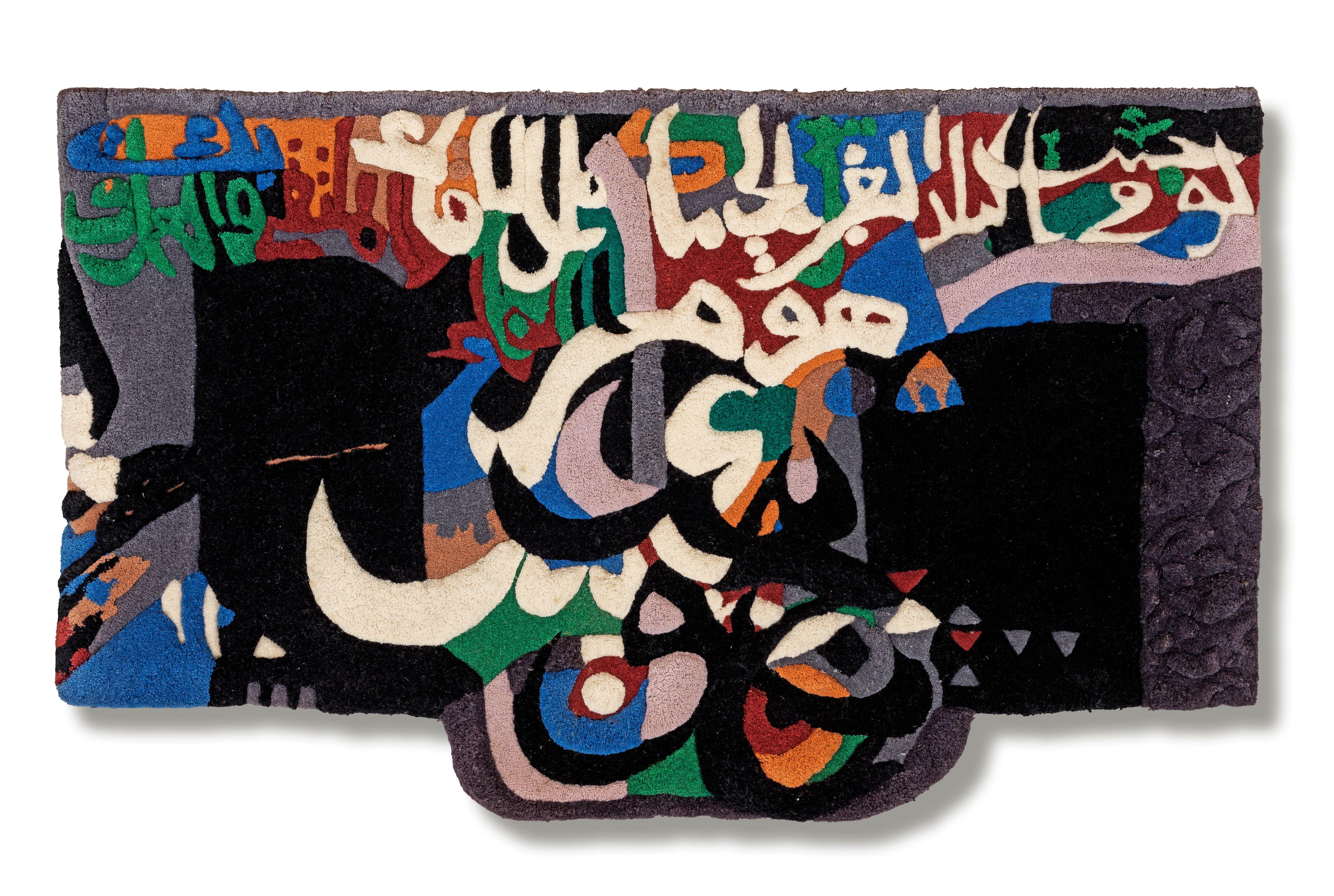 Dia Azzawi - Iraqi Poem