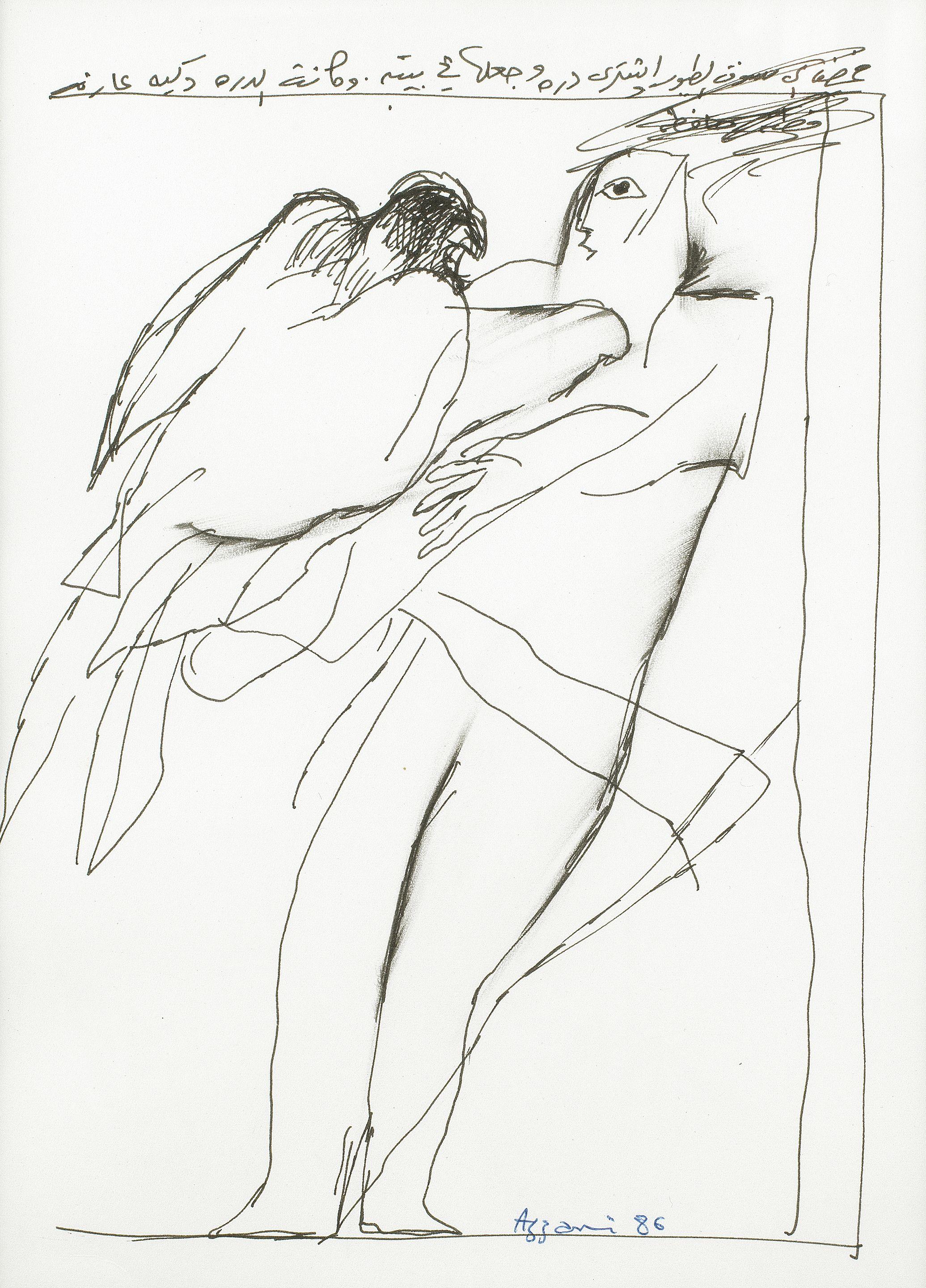 Dia Azzawi - Study for the Thousand and One Nights: The Story of the Merchant and His Parrot