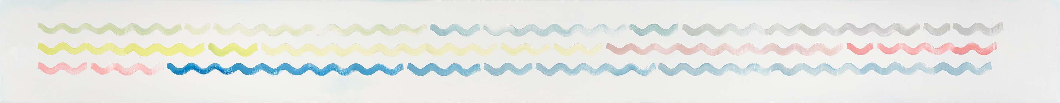 Diango Hernández - Patria o Muerte.