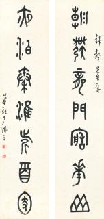 Ding Foyan - Calligraphy Couplet In Zhuanshu