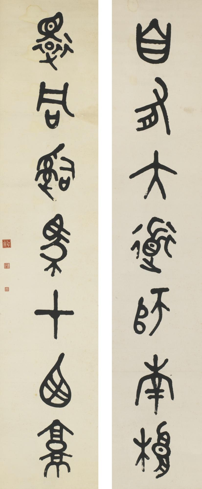 Ding Foyan - Couplet In Seal Script