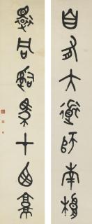 Ding Foyan - Couplet In Seal Script