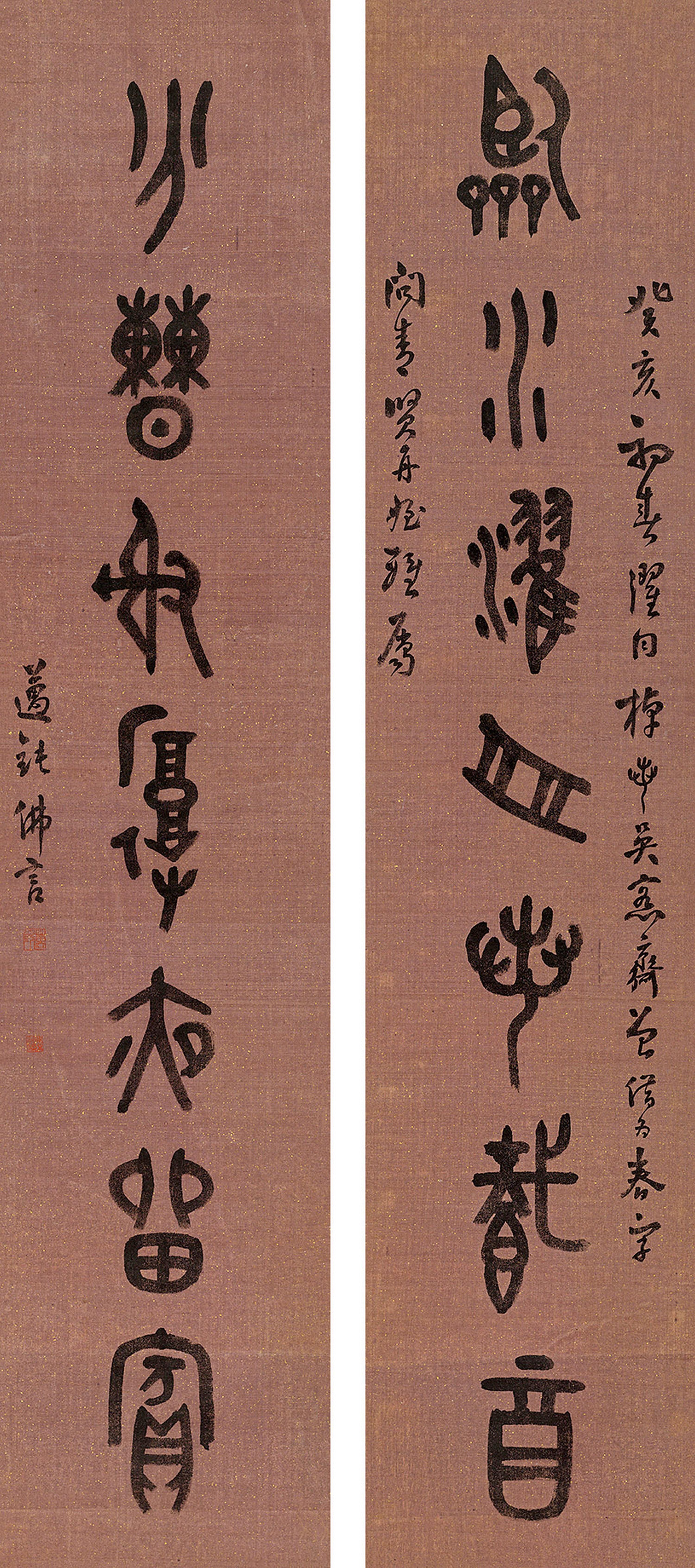 Ding Foyan - Couplet In Seal Script