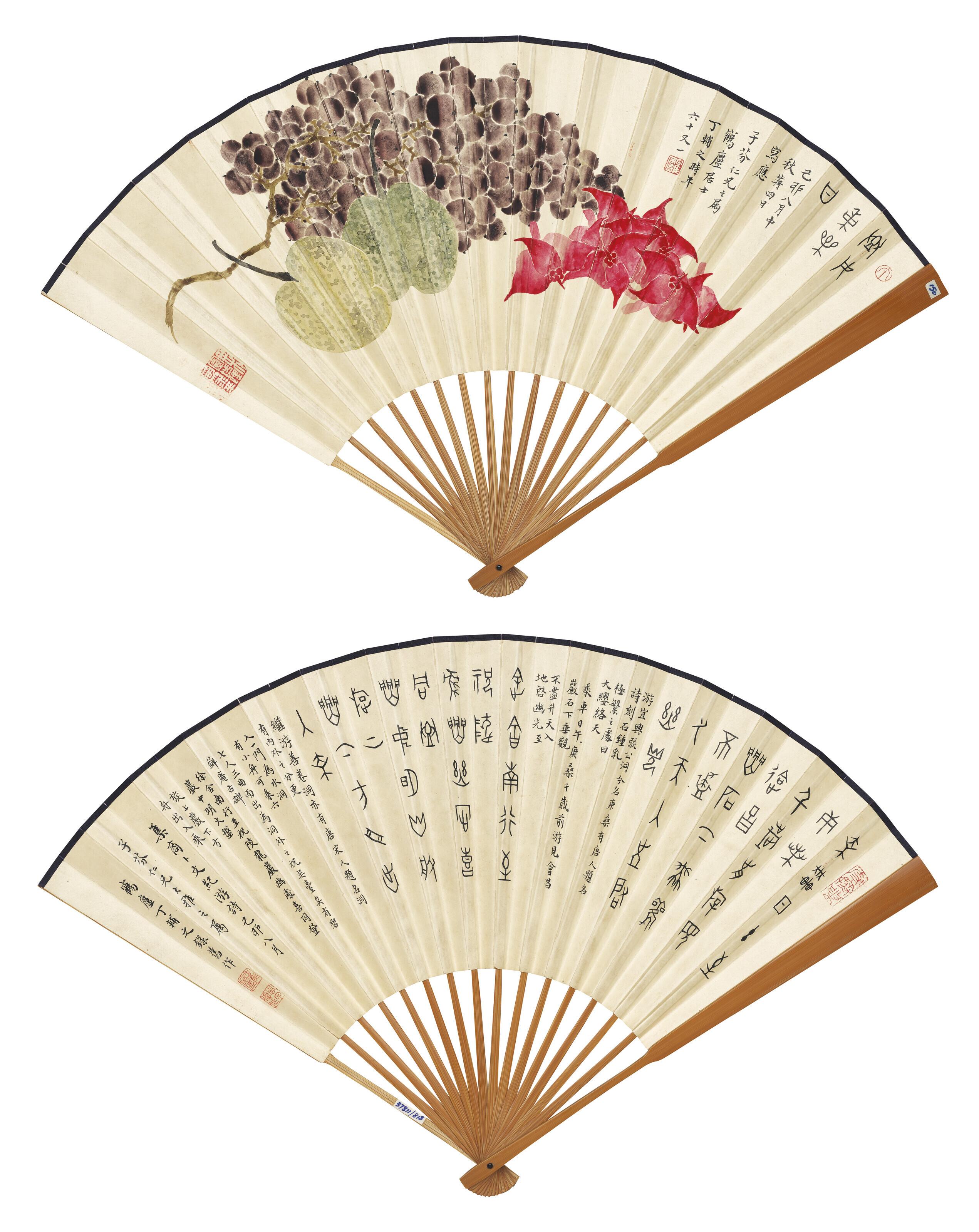 Ding Fuzhi - Autumn Fruits / Calligraphy in Oracle Bone Script