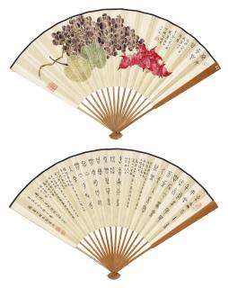 Ding Fuzhi - Autumn Fruits / Calligraphy in Oracle Bone Script