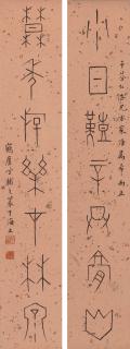 Ding Fuzhi - Calligraphy Couplet In Bronze Script