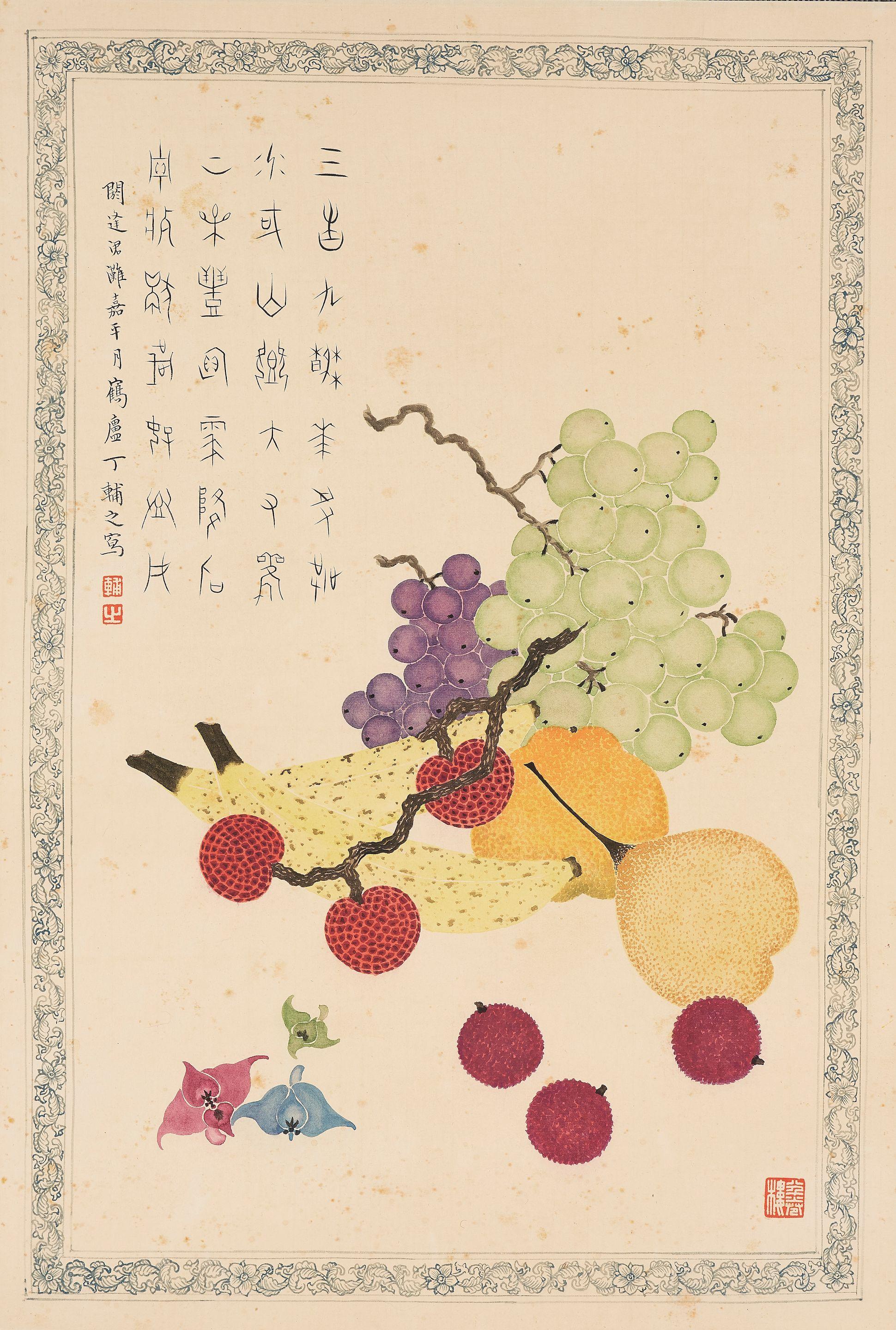 Ding Fuzhi - Fruits and Water Chestnuts
