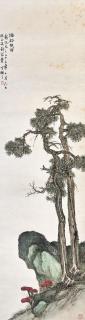 Ding Fuzhi - Linzhi, Pine And Cypress