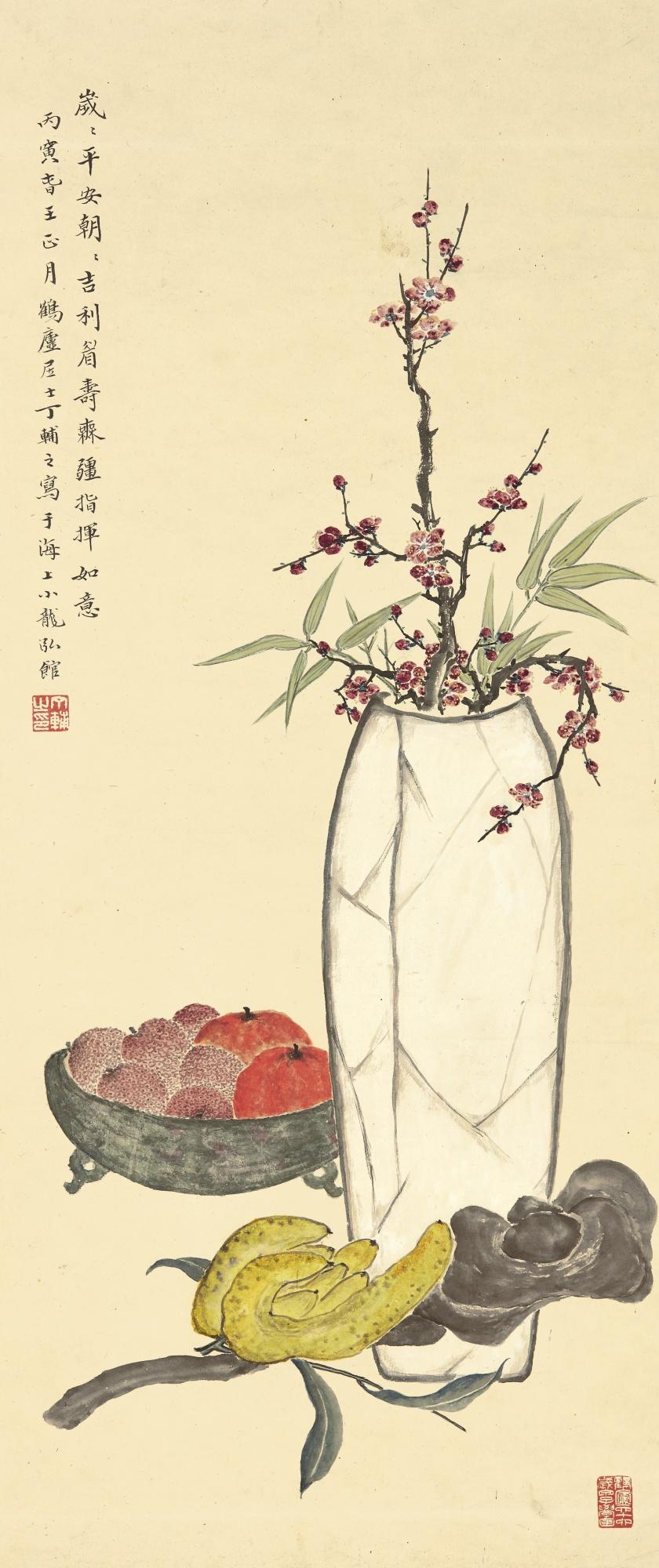 Ding Fuzhi - New Year Decorations