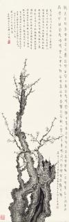 Ding Fuzhi - Plum Blossoms