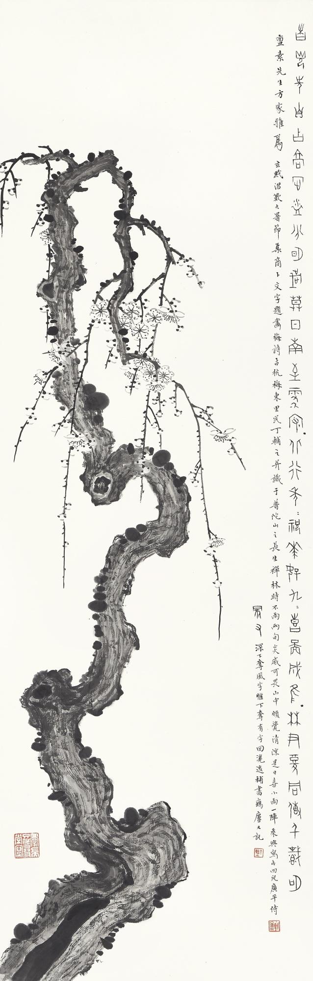 Ding Fuzhi - Plum Blossoms