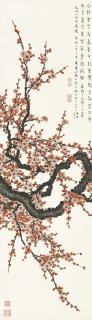 Ding Fuzhi - Plum Blossoms