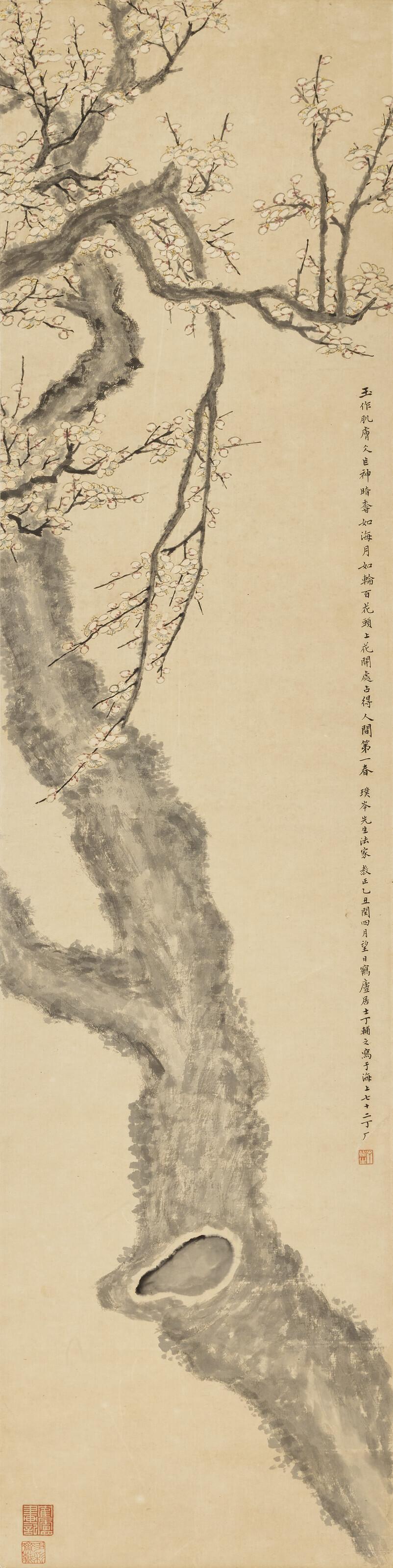 Ding Fuzhi - Plum Blossoms