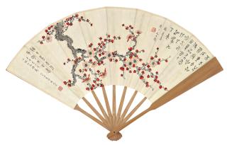 Ding Fuzhi - Pomegranate Flowers