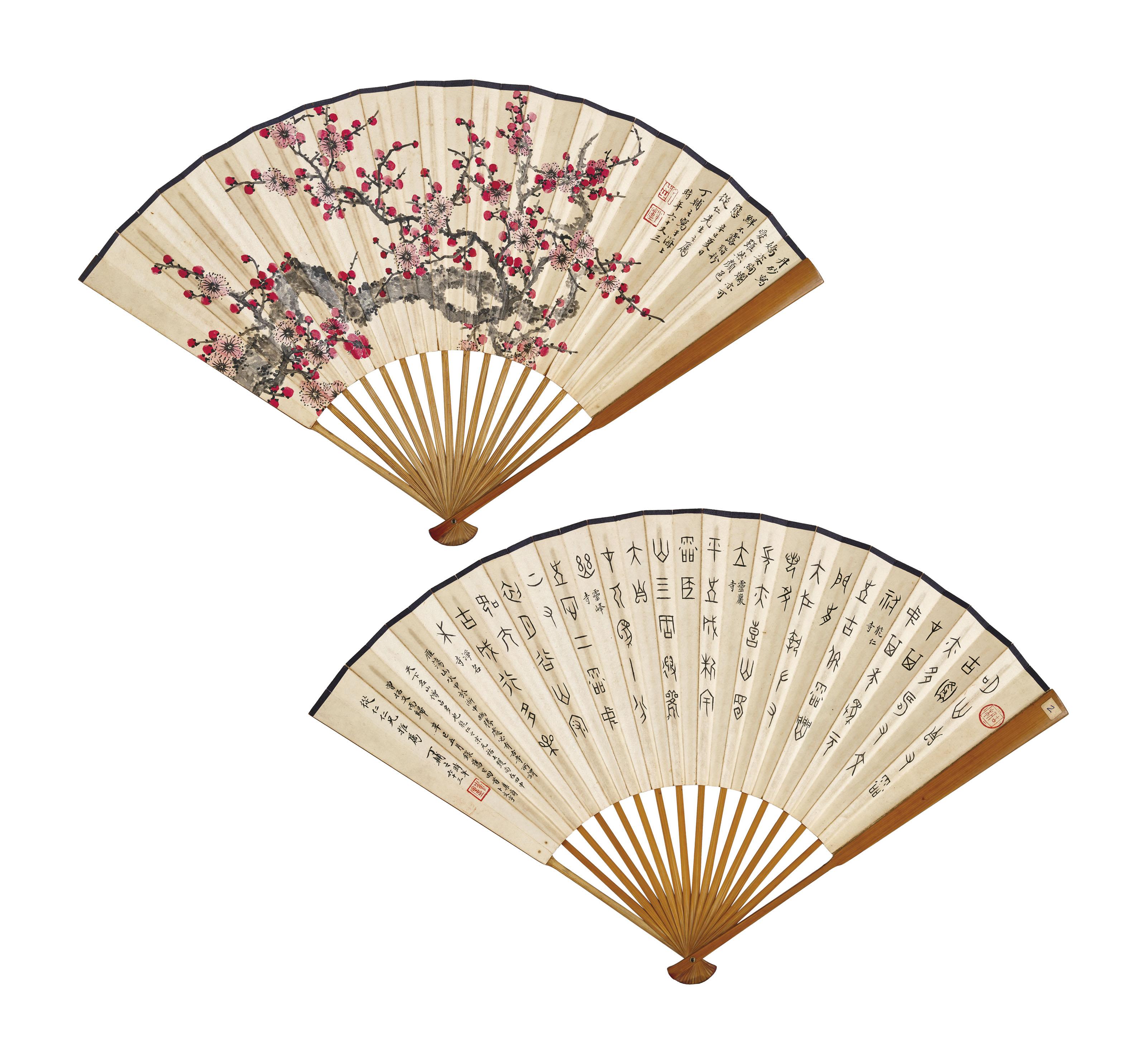 Ding Fuzhi - Red Plum Blossoms / Calligraphy