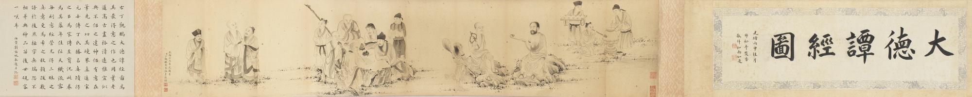 Ding Guanpeng - Eminent Monks Preaching