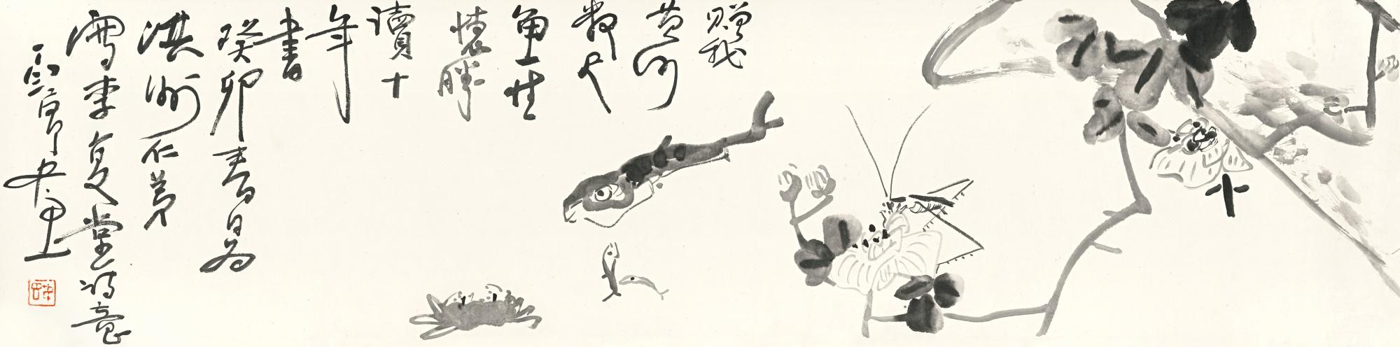 Ding Yanyong - Aquatic Lives