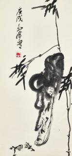 Ding Yanyong - Bamboo And Frog