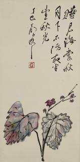 Ding Yanyong - Begonia